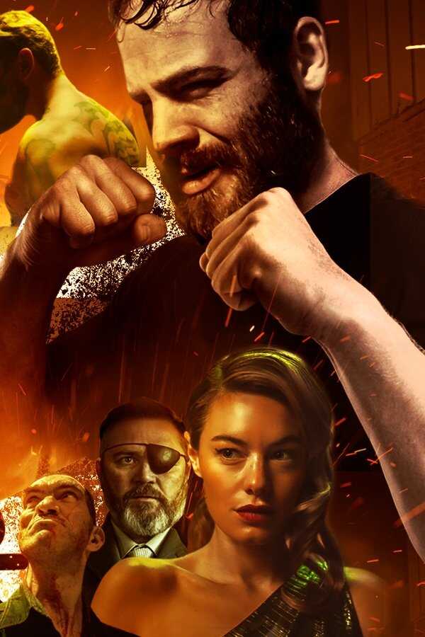 Knuckledust (2020) 0