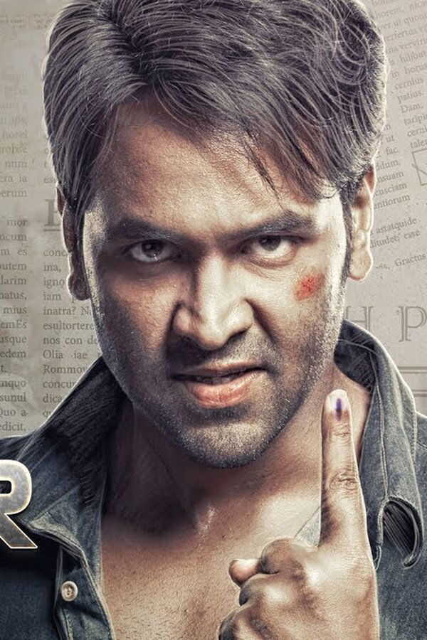 Voter (2019) 0