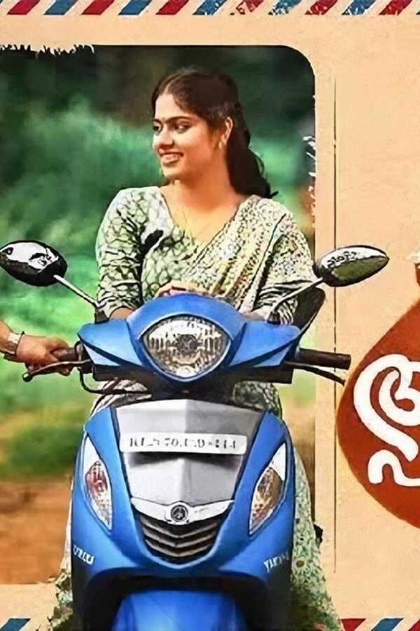 Aanandham Paramanandham (2022) 0