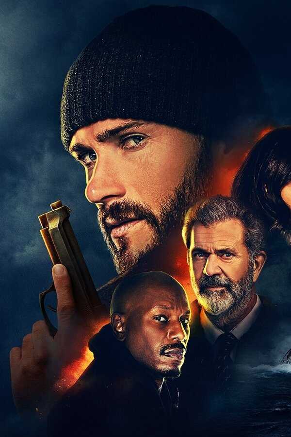 Dangerous (2021) 0