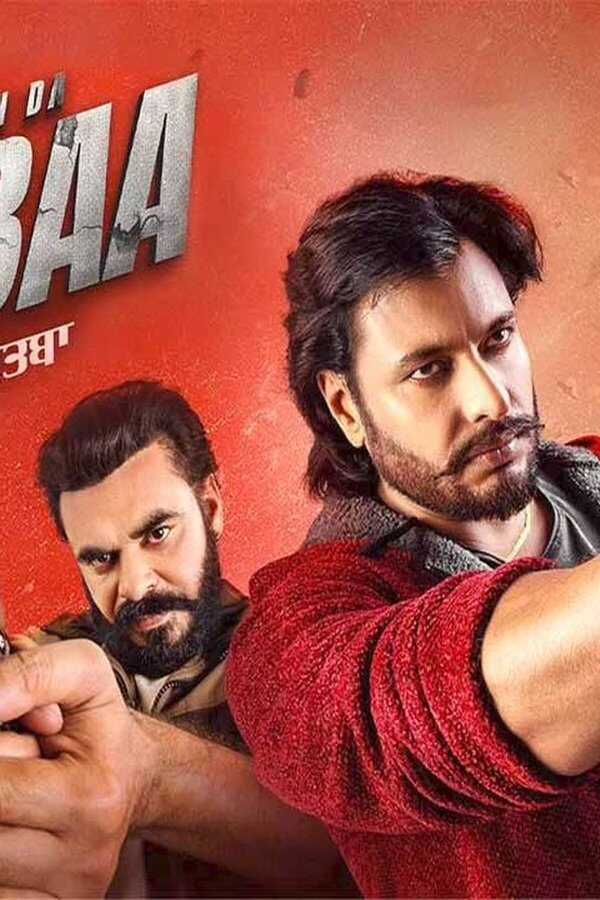 Yaaran Da Rutbaa (2023) 0