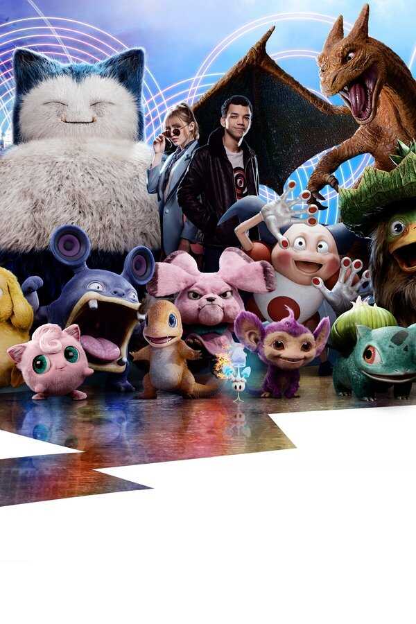 Pokémon Detective Pikachu (2019) 0