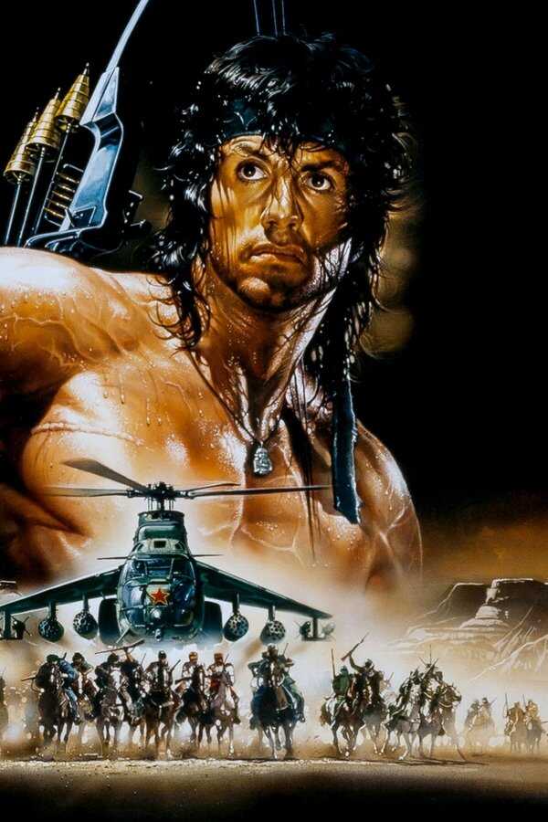 Rambo III (1988) 0