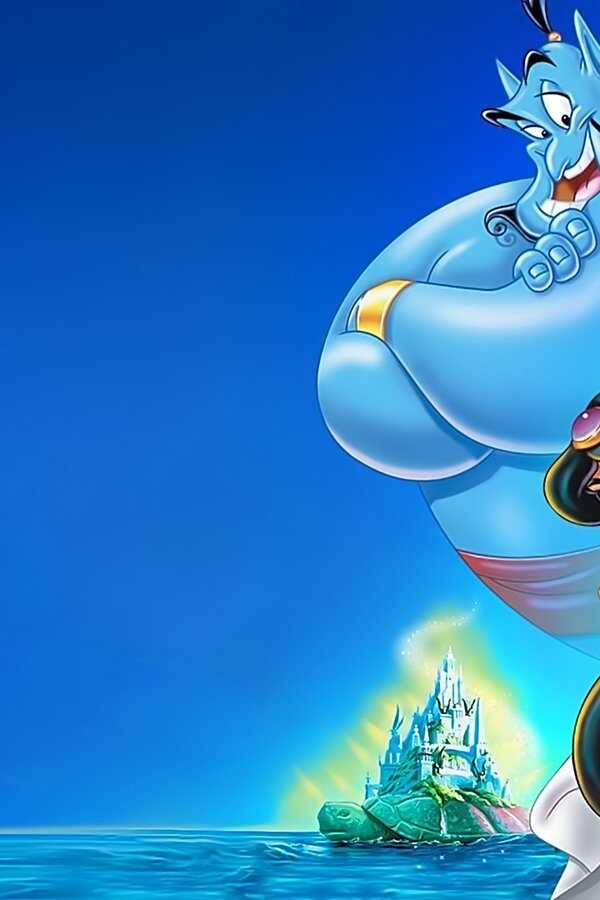 Aladdin and the King of Thieves (1996) 0