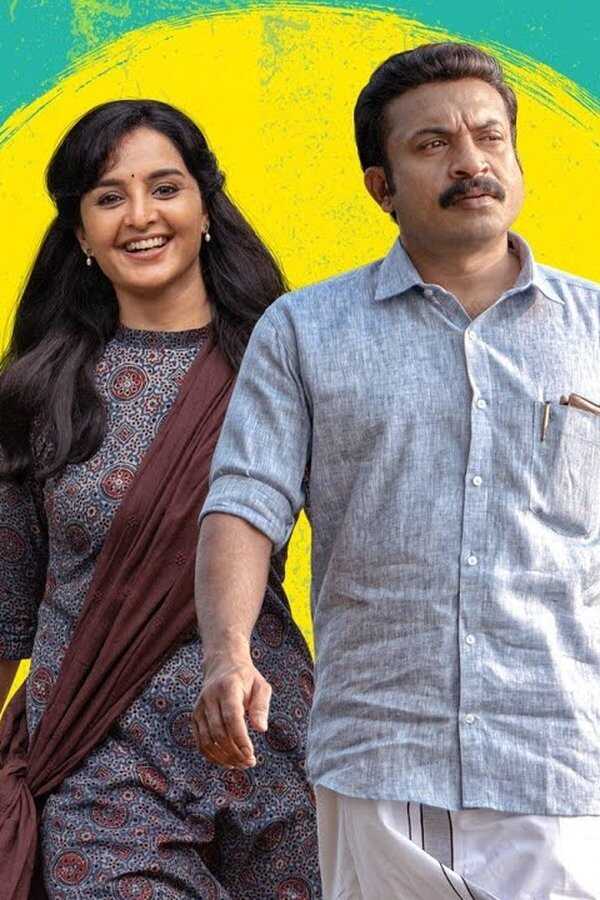Vellari Pattanam (2023) 0