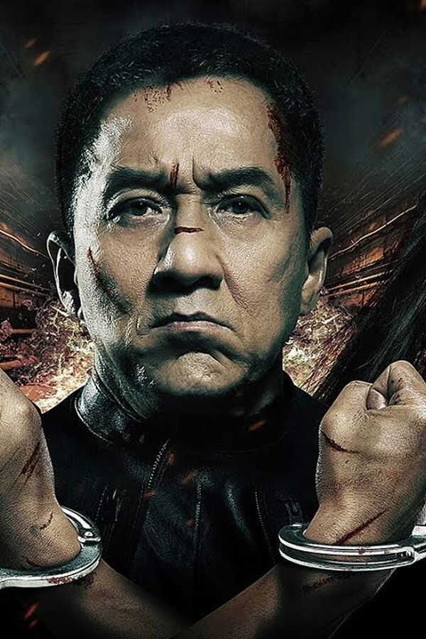 Police Story: Lockdown (2013) 0