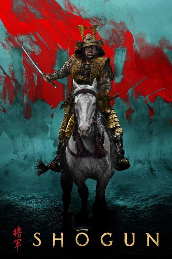 DE - Shōgun (2024) 8