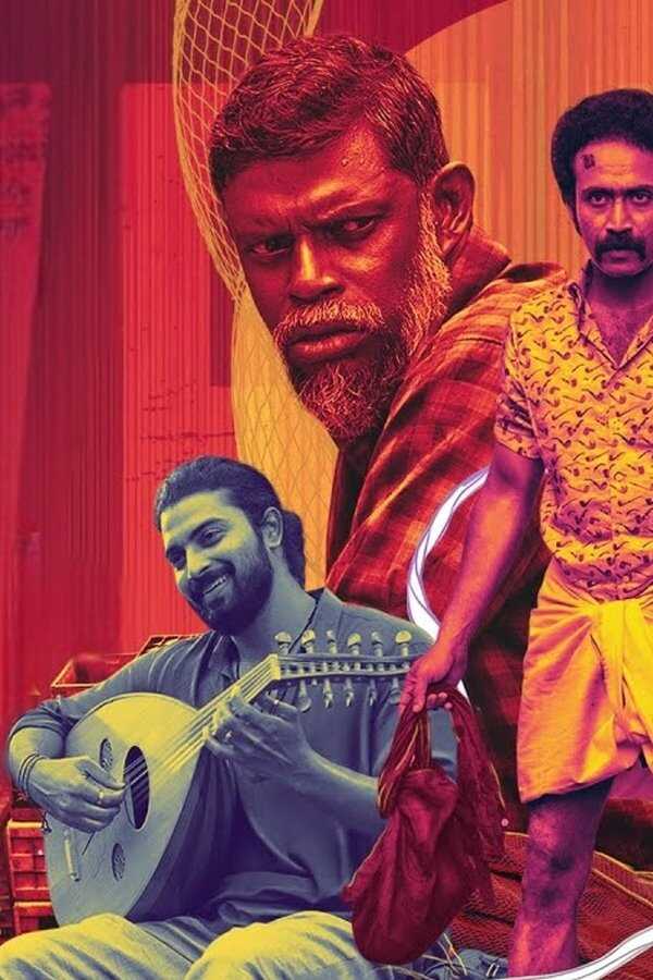 Panthrand (2022) 0