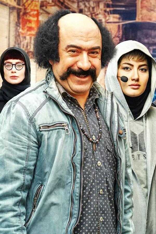 Bank Robbers (2022) 0