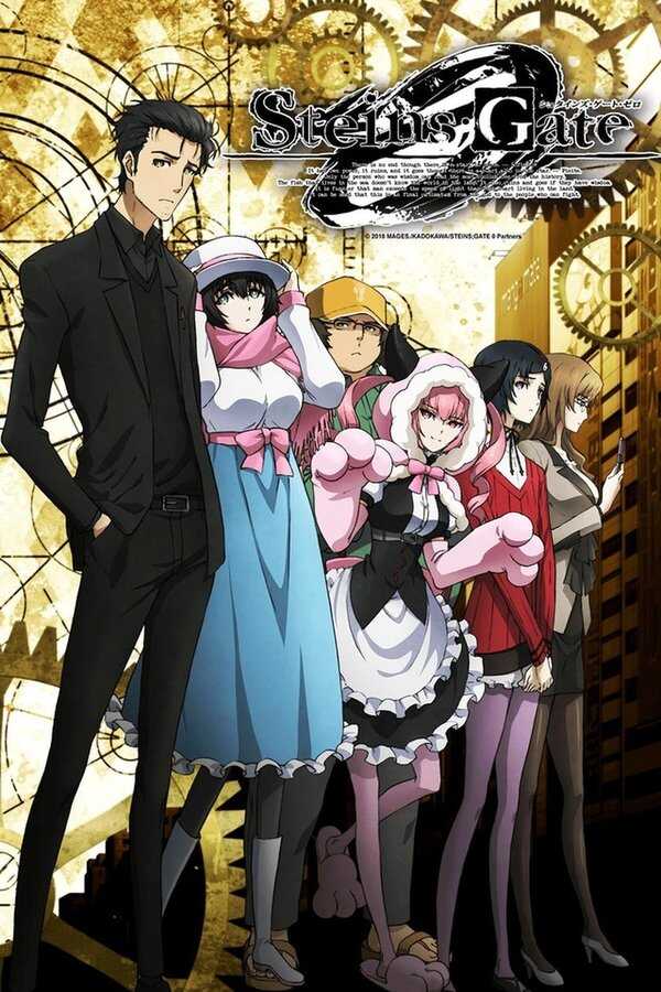 DE - Steins;Gate 0 (2018) 8