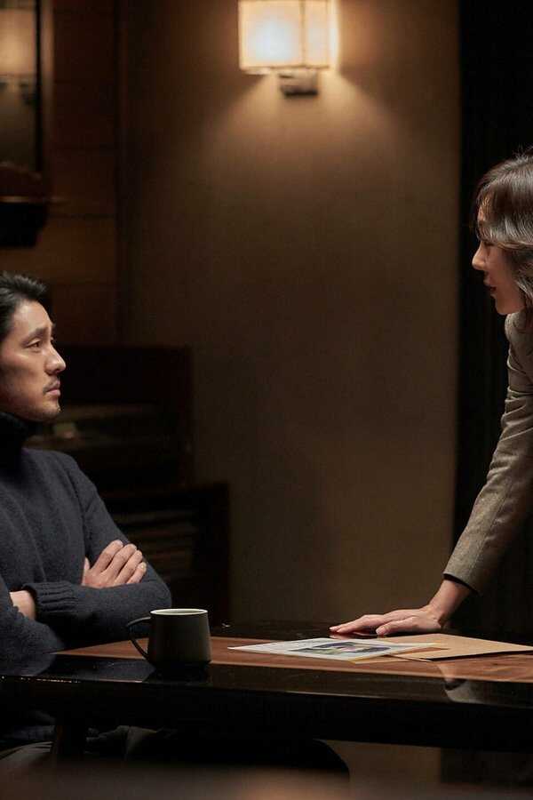 Confession (2022) 0