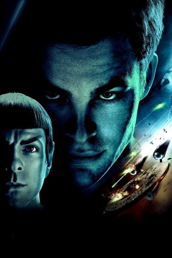 Star Trek (2009) 0