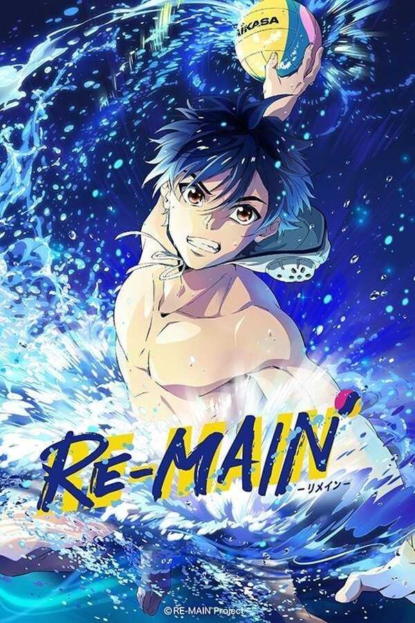 DE - RE-MAIN (2021) (Ger Sub) 8