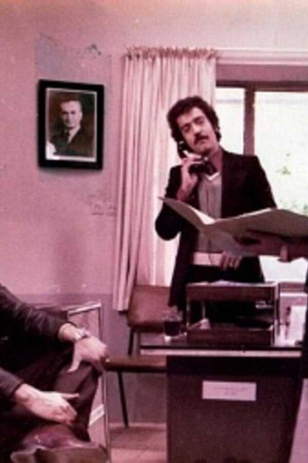 The Report (1977) 0
