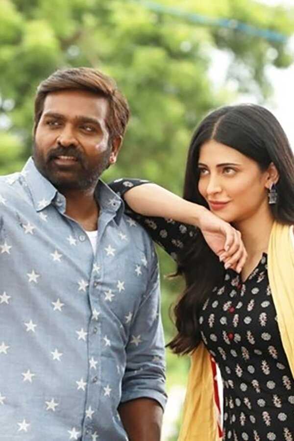 லாபம் (2021) 0