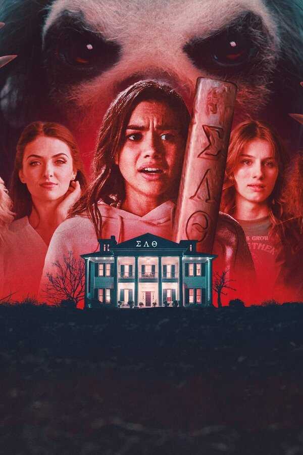 Slotherhouse (2023) 0