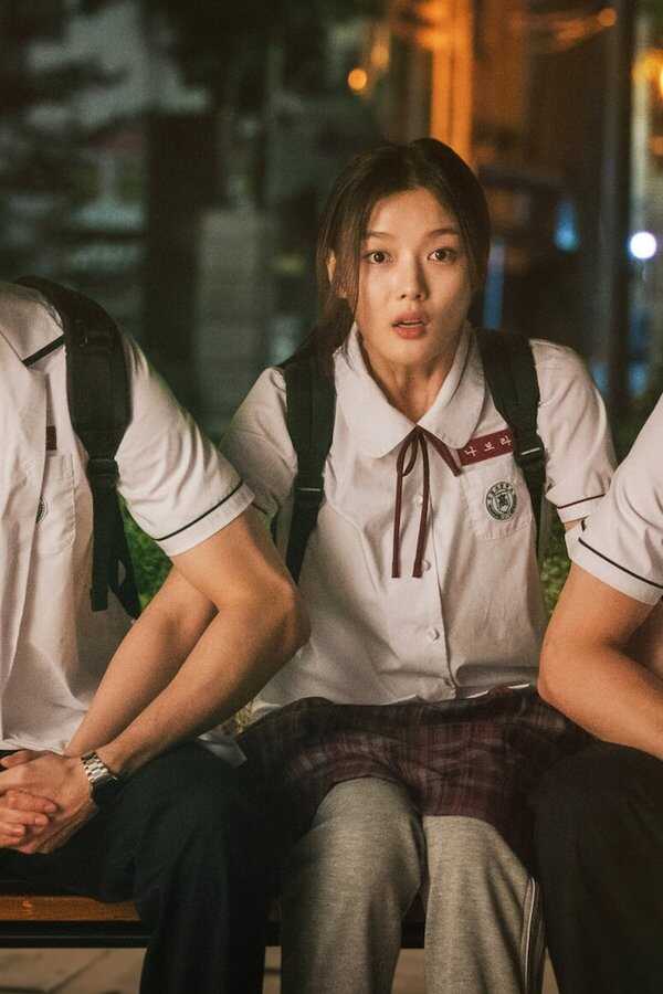 20th Century Girl (2022) 0