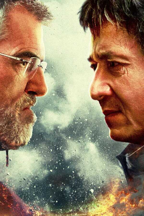 الأجنبي (2017) 0