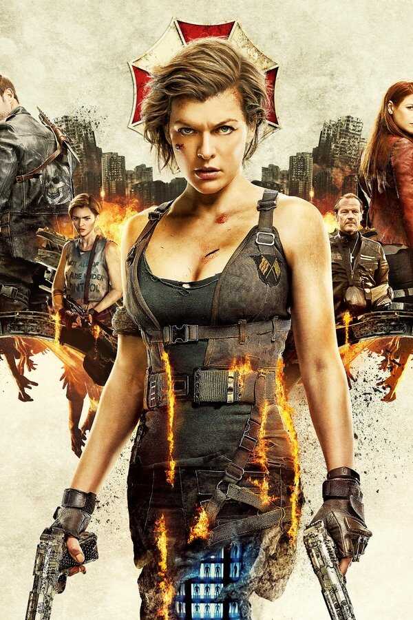Resident Evil: The Final Chapter (2016) 0