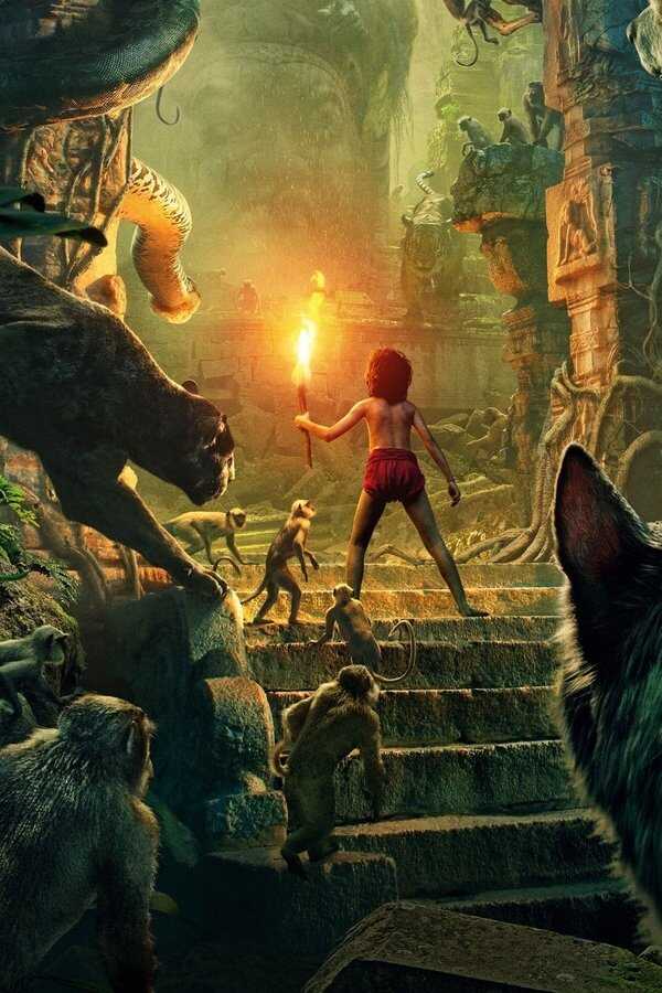 Το Βιβλίο της Ζούγκλας (2016) 0