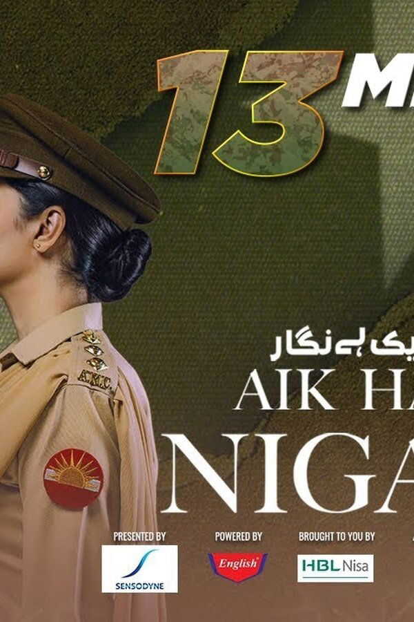 Aik Hai Nigar (2021) 0