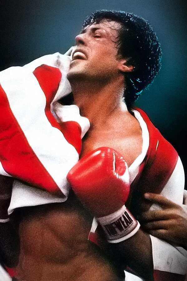 Rocky IV (1985) 0