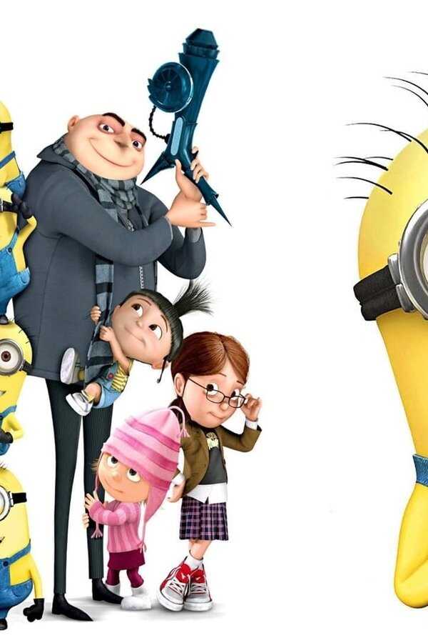 Despicable Me (2010) 0