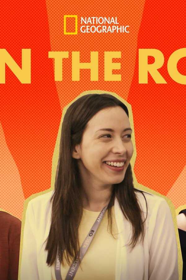 Own the Room (2021) 0