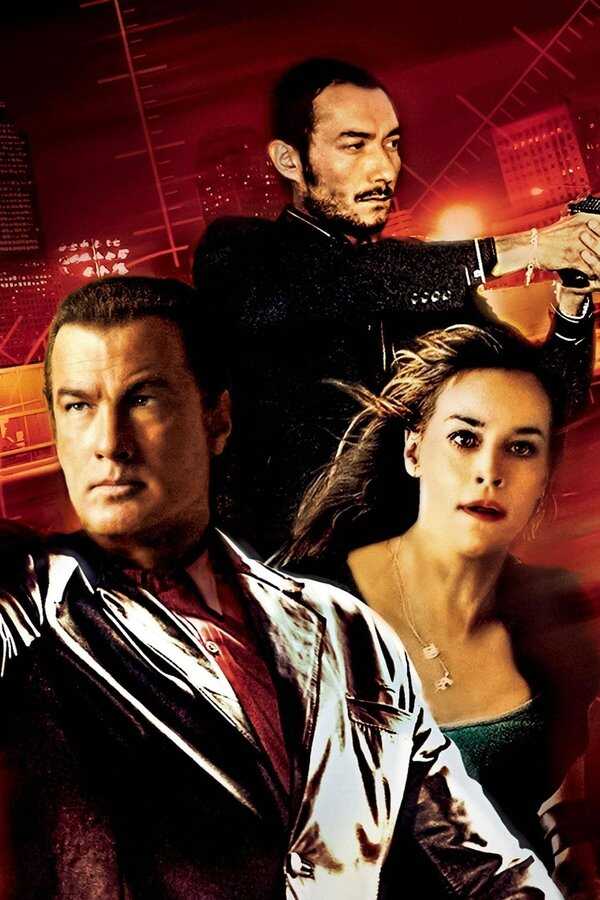 Shadow Man (2006) 0