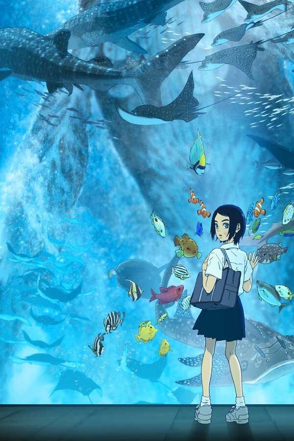 Children of the Sea (2019) 0