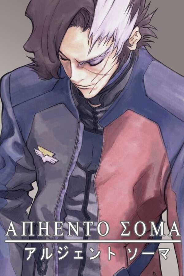 DE - Argento Soma (2000) (Ger Sub) 8