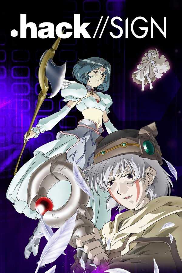 DE - .hack//SIGN (2002) 8