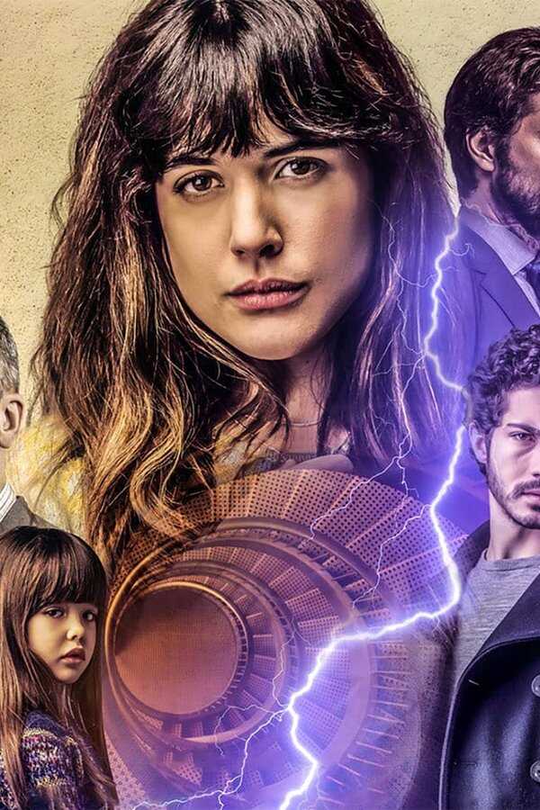 نار من نار (2016) 0