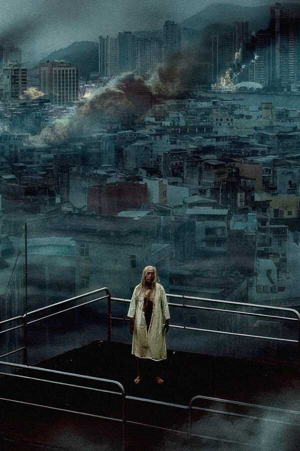 The Sadness (2021) 0