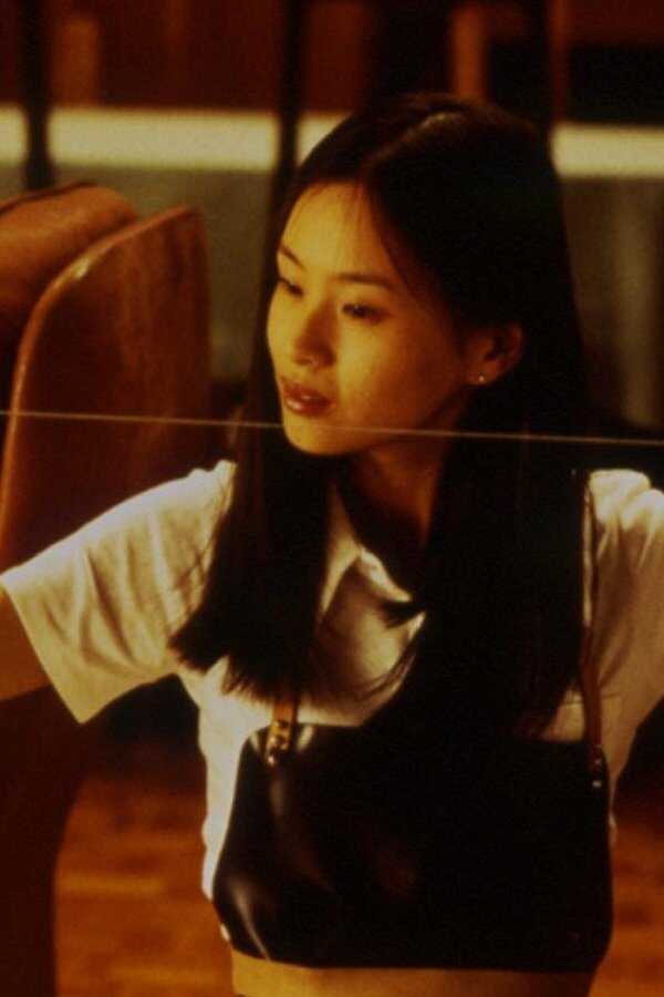 Audition (1999) 0