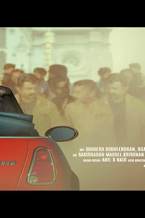 Oru Sadhachara Premakadha (2023) 0