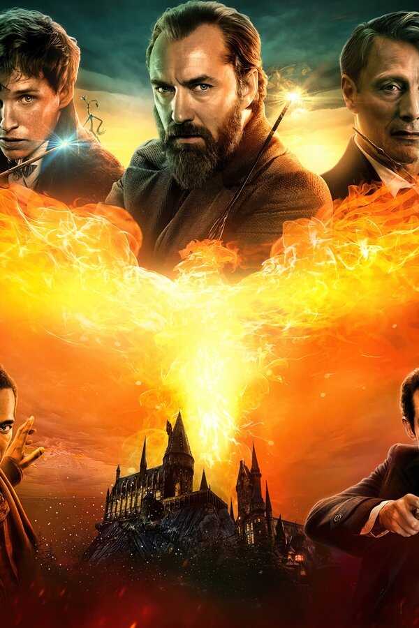 Phantastische Tierwesen: Dumbledores Geheimnisse (2022) 0