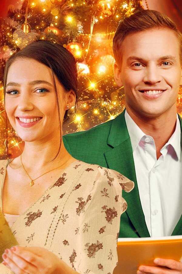 Toi et moi à Noël (2021) 0