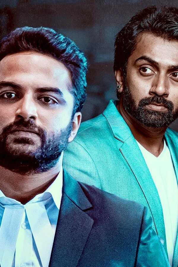 Mukhachitram (2022) 0