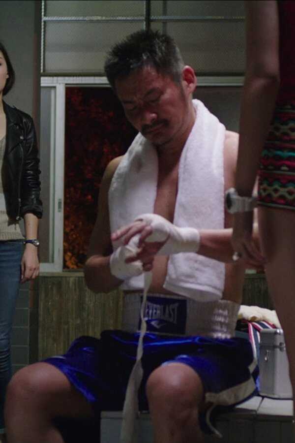 The Bittersweet (2017) 0