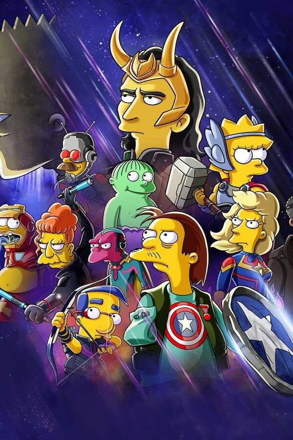 The Simpsons: The Good, the Bart, and the Loki (2021) 0