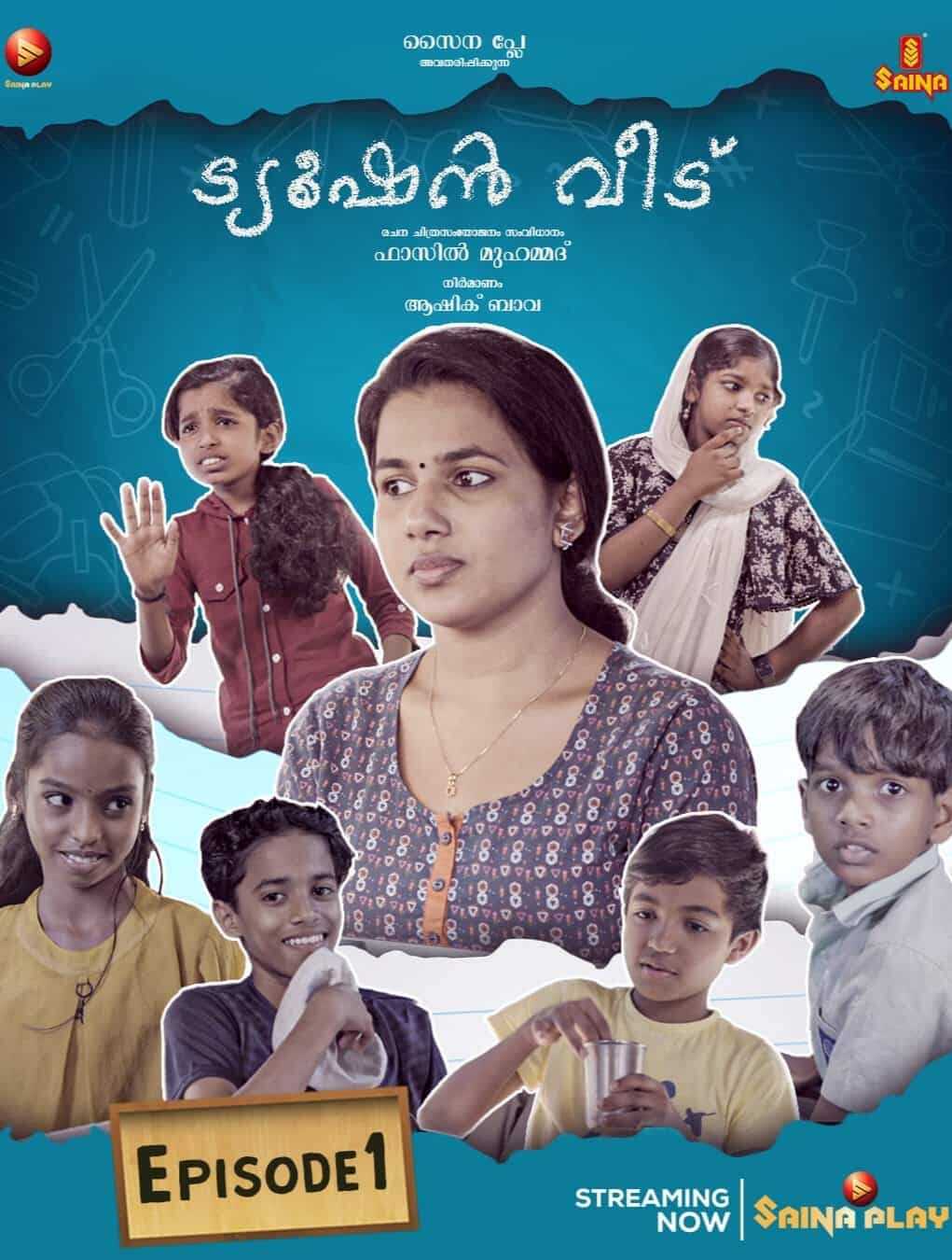 ML - Tuition Veedu 8
