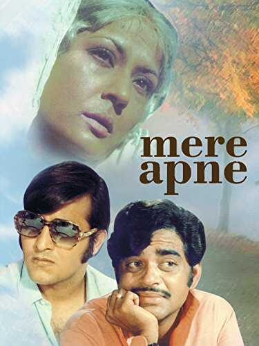 PK - Mere Apne 8