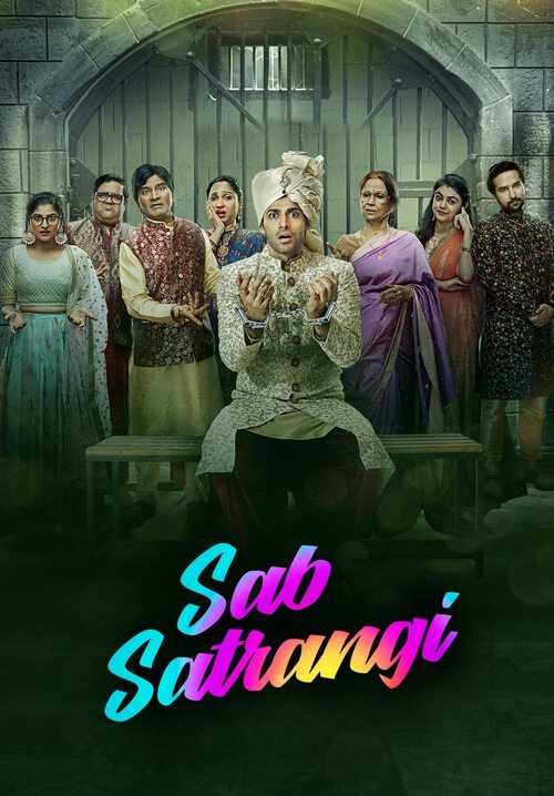 IN - Sab Satrangi 8