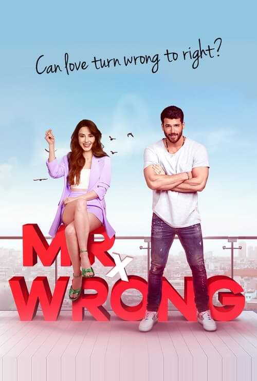 UR - Mr Wrong 8