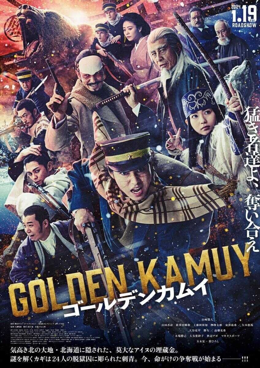 ES - Golden Kamuy (2024) 8