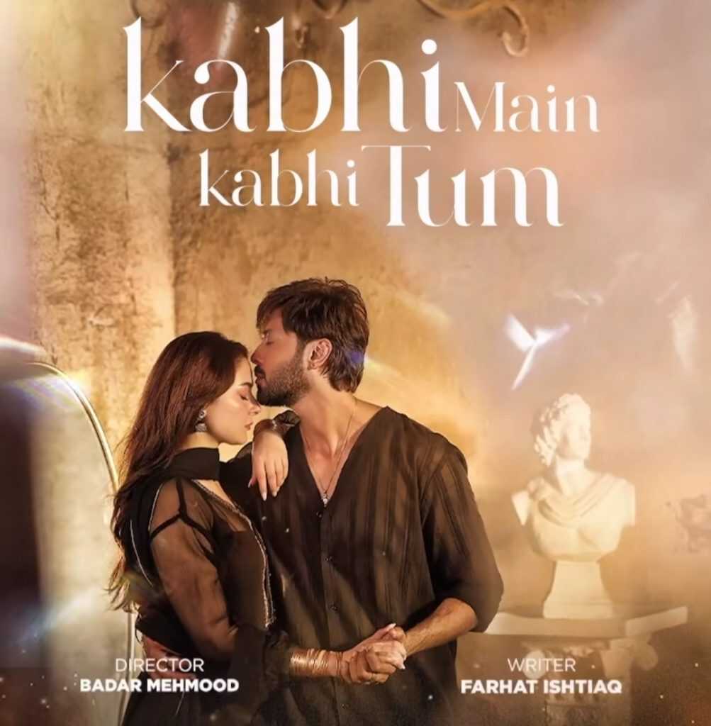 UR - Kabhi Main Kabhi Tum 8