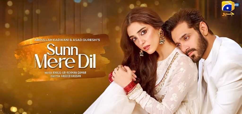 UR - Sunn Mere Dil 8