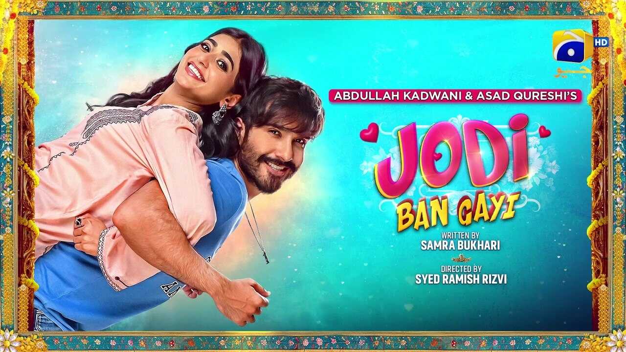 UR - Jodi Ban Gayi 8