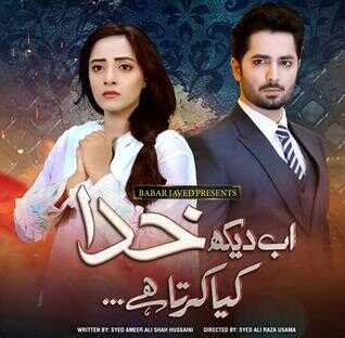 PK - Ab Dekh Khuda Kia Karta Hai 8